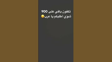 #قرآن #ياسر_الدوسري #سورة_المؤمنون #اكسبلور #لايك #قران_كريم