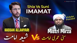Hassan Allahyari vs Engineer Ali Mirza | shia vs sunni imamat | engineer ali mirza exposed