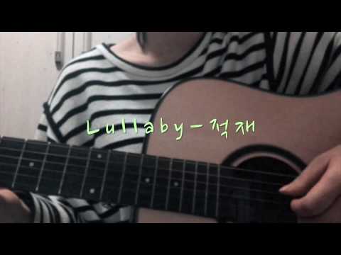 Lullaby-적재(cover.)