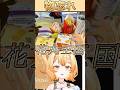【雑談切り抜き】ちょっと歩くと忘れちゃう系Vtuber【花丸ほまれ/からくり】#shorts #新人vtuber #vtuber