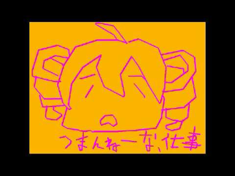 【重音テト】ORANGE SUNSHINE
