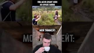 ТИПИЧНЫЙ ВАЙП В РАСТ  #rust #мем #юмор