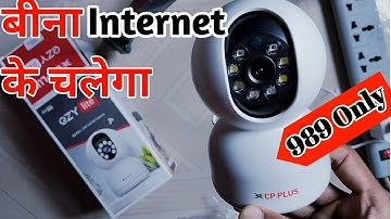 Cp Plus EZ-P21 Wifi Camera Mobile Setup// How to setup cp plus ez P21 wifi camera