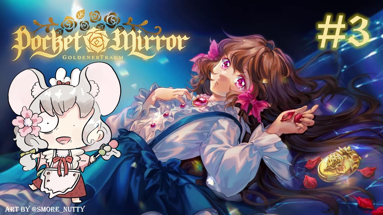 【🔴 Pocket Mirror 3】กลายเป็นของเล่นที่ถูกลืมแล้ว...?【Maylyn 