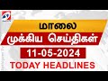 Today evening headlines  11  may 2024     sathiyam tv   6 pm head