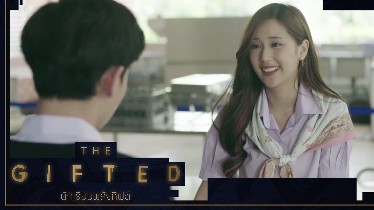 แคลร์ จัดโต๊ะอาหารไว้ให้ ปุณณ์แล้วนะ | THE GIFTED นักเรียนพลังกิฟต์