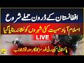 Afghanistan Fired Drones At 3 Places Of Pakistan Pak Afghan War Live Updates