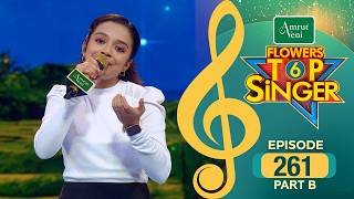 Flowers Top Singer 6 Musical Reality Show EP 261 PART B