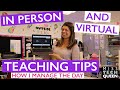 In Person & Virtual Teaching | Distance Learning | Video Tips