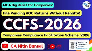 MCA CCFS Scheme 2026 | CCFS Scheme | What is CCFS Scheme? | CCFS MCA