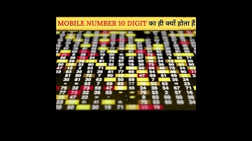 Mobile Number 10 Digit का ही क्यों होता हैं | #facts #factsinhindi #mobile #knowledge #shorts