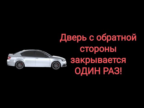Никаких вторых шансов!
