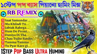 1 step long humming bass dj song || dj rb remix