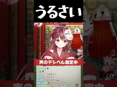 うるさいんじゃい Shorts