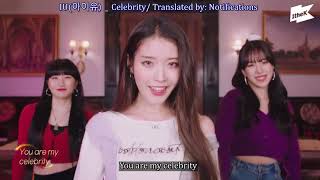 IU(아이유) _ Celebrity (Special clip) mm sub (Myanmar Subtitle) Profile