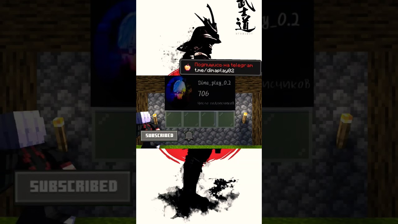 Актива нет/Minecraft(Анимация)(ремейк)