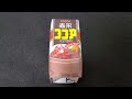 【Japanafood】森永ココア　200ml／森永乳業株式会社