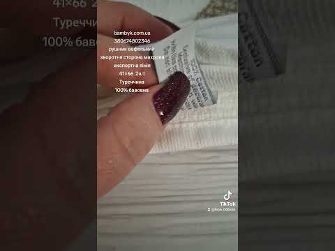 Набор плотных вафельных полотенец 41x66 2-шт новогодняя тематика экспортный вариант Coronet Home Турция, видео 1