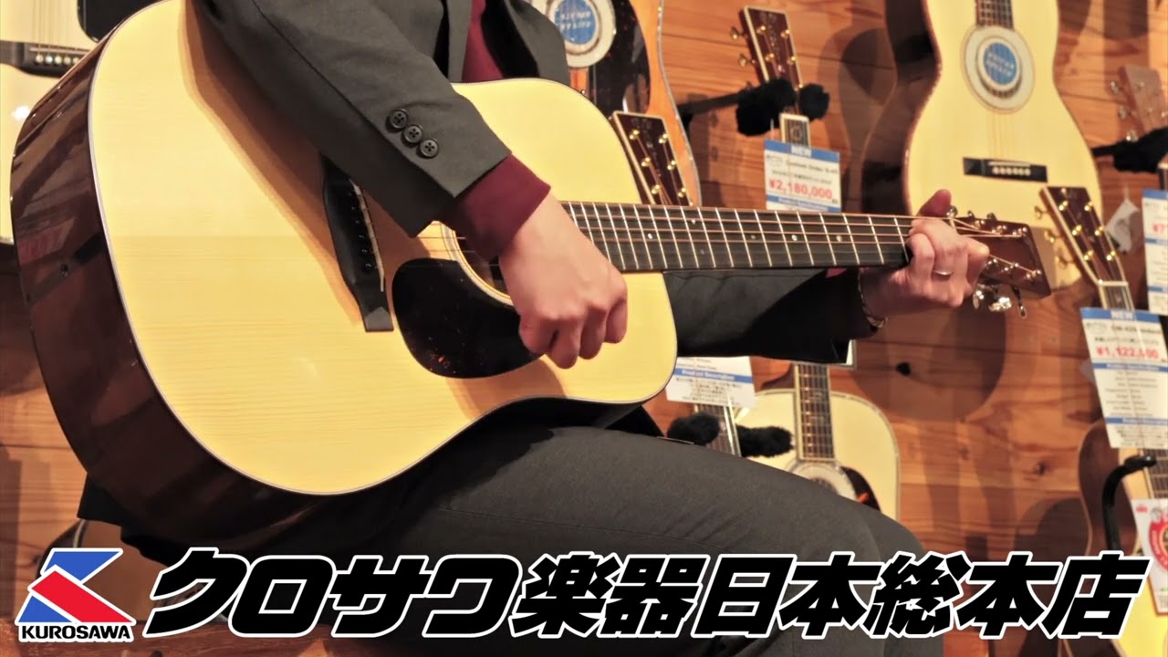 ヴィンテージ アコースティックギター ドイツ製 試奏動画あり 試奏動画】Martin D-18 Authentic 1937 #2834451【クロサワ本店在庫品