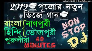 Durga Puja Special Nonstop Mashup Dj Song Competition Dance Mix Matal Dance