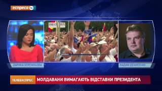 Молдавани вимагають відставки президента