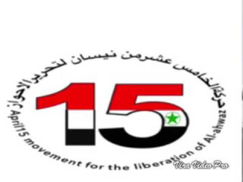 يا جماهير الارض المحتلة