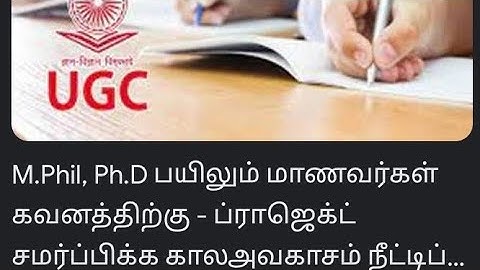 UGC gave 6 months extension for PhD MPhil students 01.12.2021 #ugc #assistant #professor #university