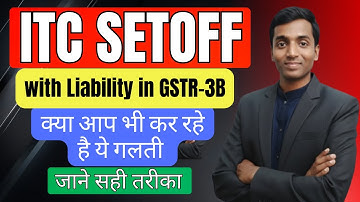 ITC Setoff with Liability in GSTR-3B | GST Input Tax Credit Adjustment Explained
