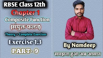 RBSE Maths Class-12th Chapter-1 Composite Functions (संयुक्त फलन) Part-9 Exercise 1.3 Solutions