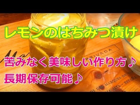 バラはちみつの簡単レシピ:初心者でも失敗しない作り方