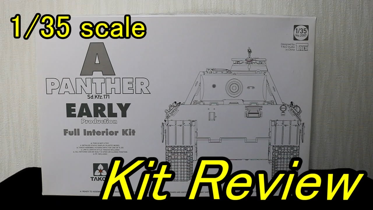 TAKOM パンサーD フルインテリアモデル1/35 Amazon | タコム 1/35 ドイツ軍 パンター D型 Sd.Kfz.171 後期型