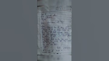 कॉलेज से फीस वापस लेने के लिए प्रार्थना पत्र। Fees vapis lene k liye application