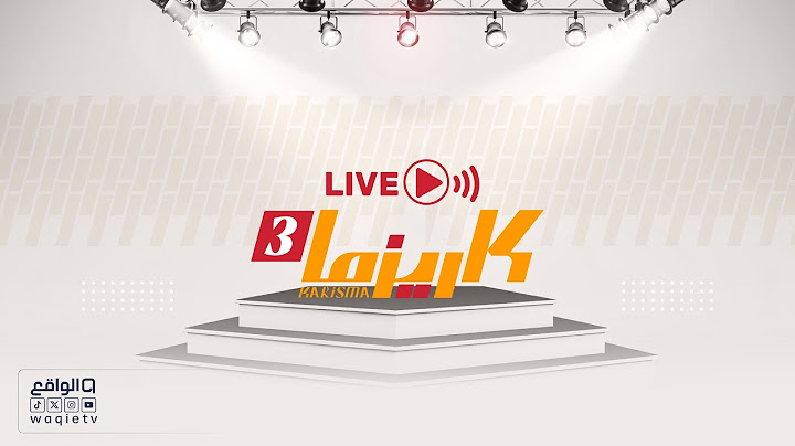 البث المباشر  #كاريزما1