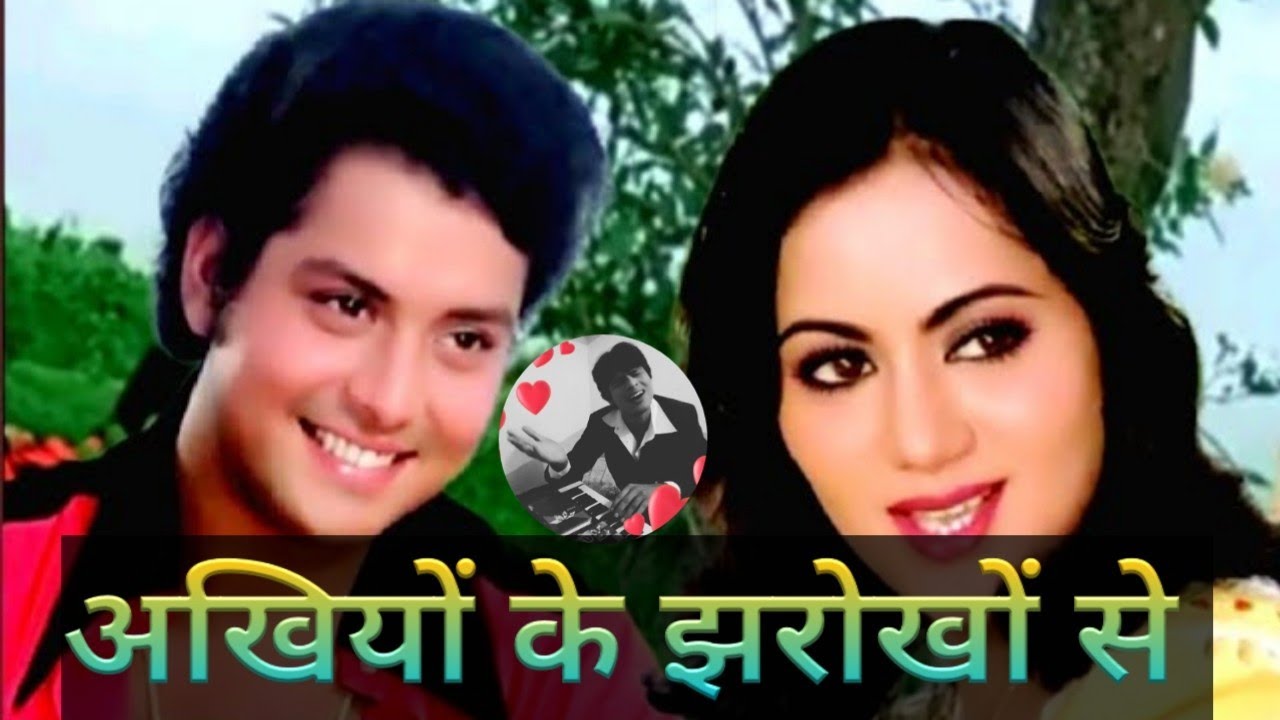 अखियों के झरोखों से Sargam Music Official Romantic song on