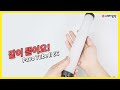 [유쾌한생각] 한손에 쏙 미니 조명! | Pavo Tube II 6c