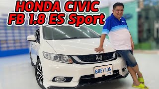 รถแซ่บเว่อ HONDA CIVIC 1.8 ES Sport ไมล์น้อย ราคาไม่แพง!!