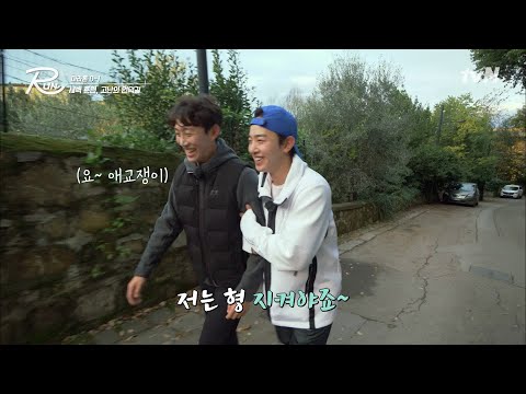 기영♥태선 지캡틴과 떨어진 틈을 타 꽁냥꽁냥♬ | 내 가슴을 뛰게 할 <strong>RUN</strong>  EP.<strong>4</strong>