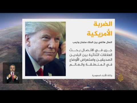 نشرة الإشارة الأولى 2107/4/8