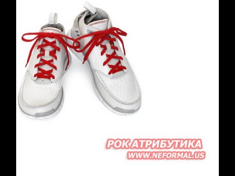 Шнуровка крест накрест