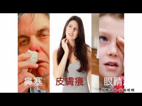 Repoly得寶公司影片
