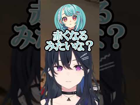 お酒は飲めない一ノ瀬うるは【ぶいすぽっ！/切り抜き】#ぶいすぽ #切り抜き#一ノ瀬うるは