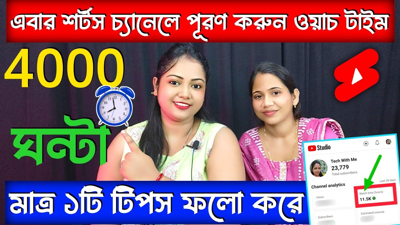 how-to-complete-4000-hrs