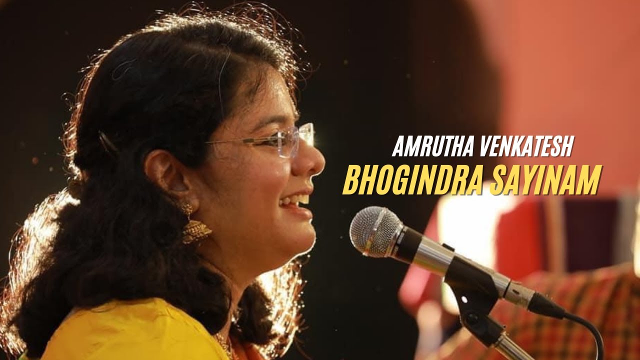 Bhogindra Sayinam | Amrutha Venkatesh | Kuntalavarali Ragam | Maharaja Swathi Thirunal