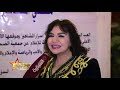 فاطمة الكاشف تكشف أسرار مسلسل البخيل وأنا مع الراحل فريد شوقي