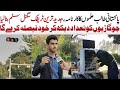 Pakistani students invent the latest ‘traffic signal’ system