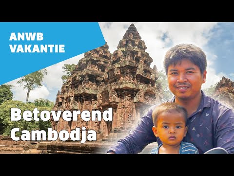 Video: Reizen naar Cambodja: tips en essentiële informatie