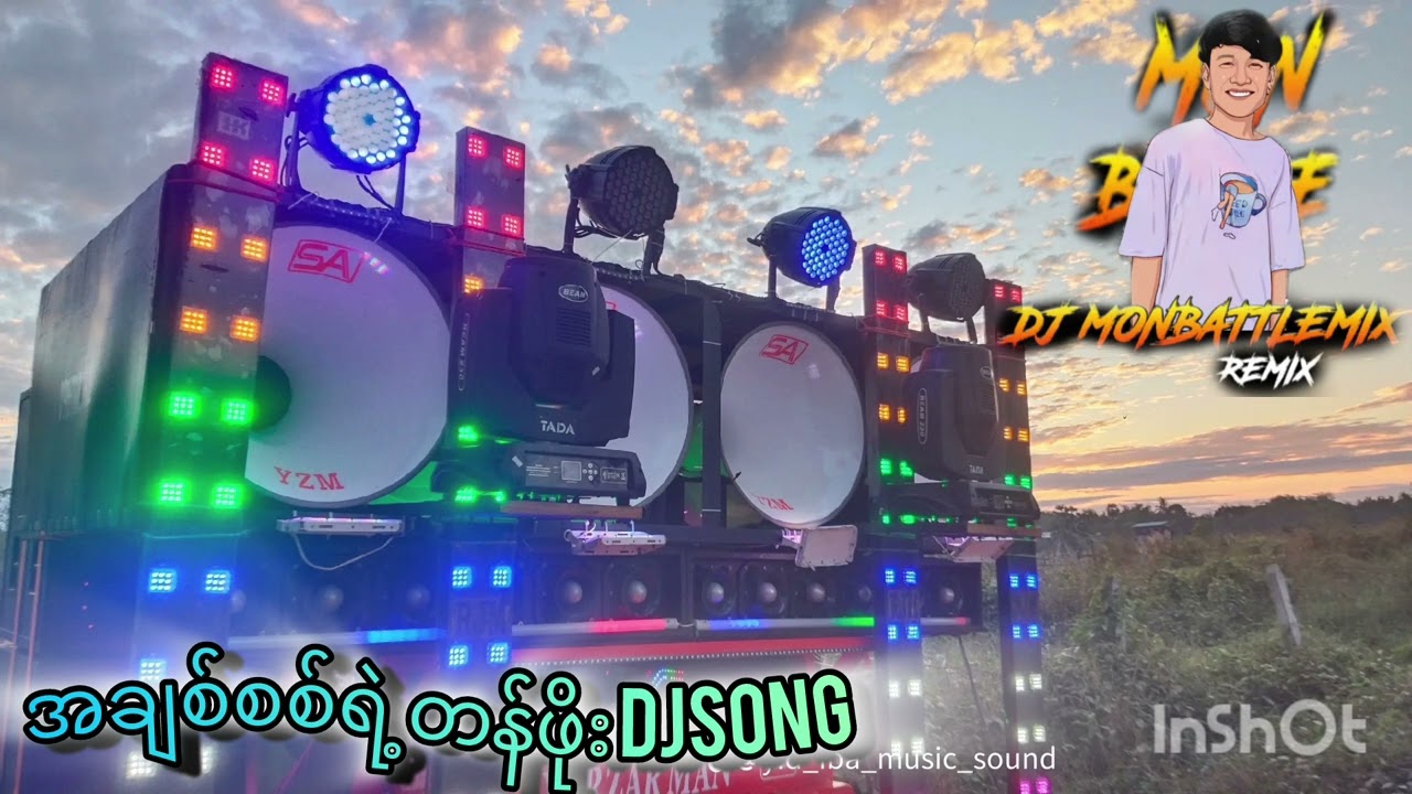 အချစ်စစ်ရဲ့တန်ဖိုးDJSong🔊 DJ MonBattle Mix💯