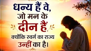 Paster Abhi john  is live!
