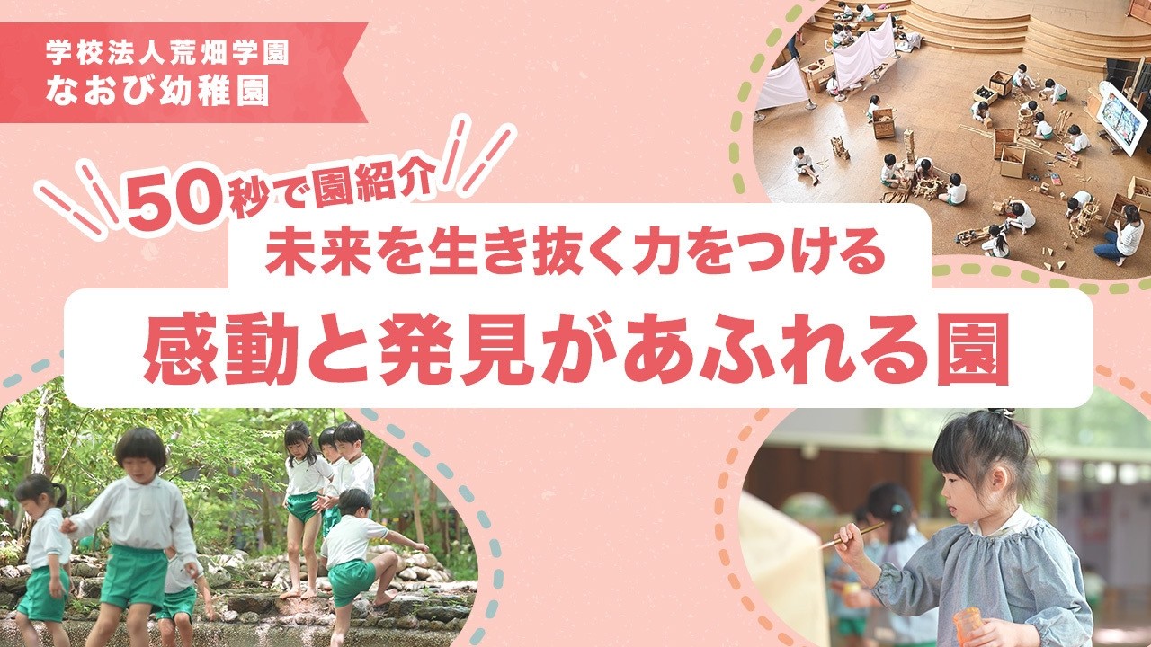 YouTubeの動画サムネイル