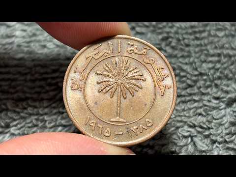 1965 Bahrain 10 Fils Coin • Values, Information, Mintage, History, and More